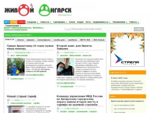 Скриншот главной страницы сайта liveangarsk.ru