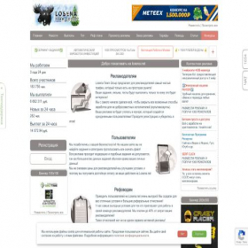 Скриншот главной страницы сайта losena.net