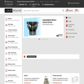 Скриншот главной страницы сайта loudsound.ru
