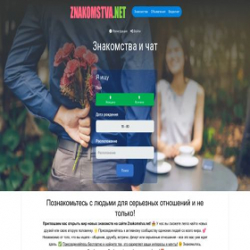 Скриншот главной страницы сайта m.znakomstva.net