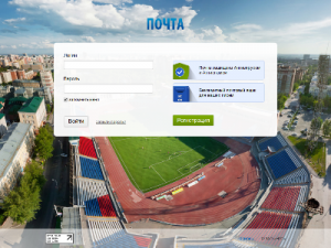 Скриншот главной страницы сайта mail.ngs.ru