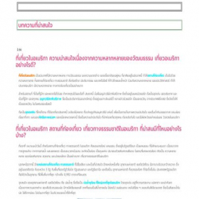 Скриншот главной страницы сайта makedonski.org