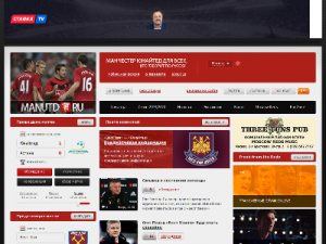 Скриншот главной страницы сайта manutd.ru