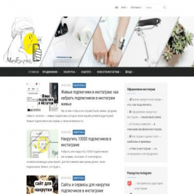 Скриншот главной страницы сайта massfollower.ru