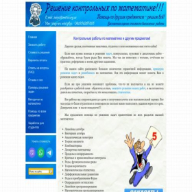 Скриншот главной страницы сайта matica.org.ua