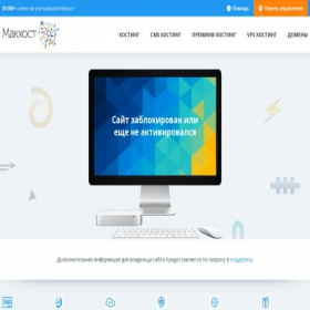 Скриншот главной страницы сайта maxneo.ru