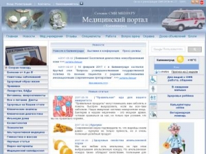 Скриншот главной страницы сайта med39.ru