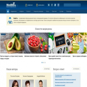 Скриншот главной страницы сайта med88.ru