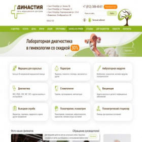 Скриншот главной страницы сайта meddynasty.ru