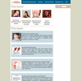 Скриншот главной страницы сайта medmoon.ru