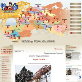 Скриншот главной страницы сайта metallotorg.ru