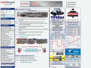 Скриншот главной страницы сайта metaltorg.ru