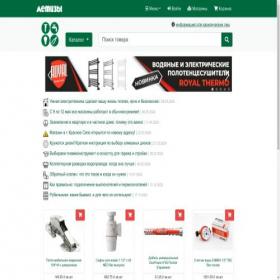 Скриншот главной страницы сайта metizi.com