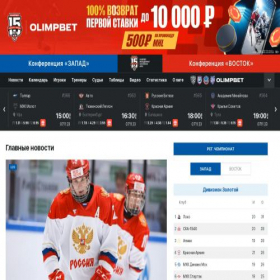Скриншот главной страницы сайта mhl.khl.ru