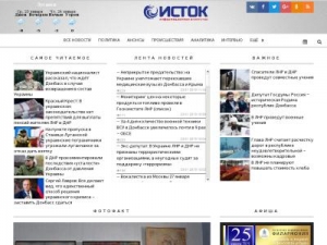 Скриншот главной страницы сайта miaistok.su