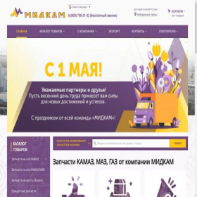 Скриншот главной страницы сайта midkam.ru