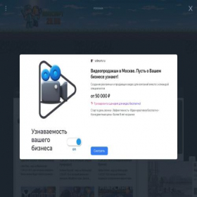 Скриншот главной страницы сайта minecraft20.ru