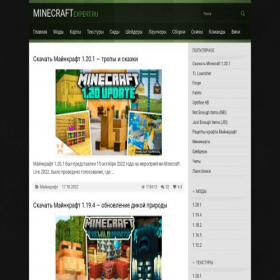 Скриншот главной страницы сайта minecraftexpert.ru