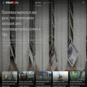 Скриншот главной страницы сайта mkset.ru
