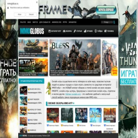 Скриншот главной страницы сайта mmoglobus.ru