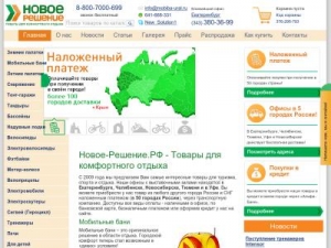 Скриншот главной страницы сайта mobiba-ural.ru