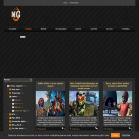 Скриншот главной страницы сайта modgames.net