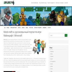 Скриншот главной страницы сайта mods-craft.ru