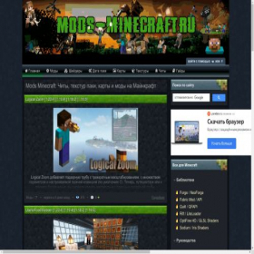 Скриншот главной страницы сайта mods-minecraft.ru