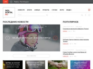 Скриншот главной страницы сайта moi-portal.ru
