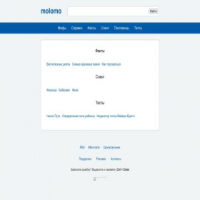 Скриншот главной страницы сайта molomo.ru