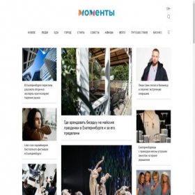 Скриншот главной страницы сайта momenty.org