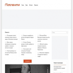 Скриншот главной страницы сайта moslenta.ru