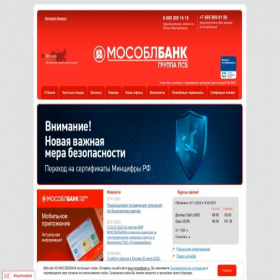 Скриншот главной страницы сайта mosoblbank.ru
