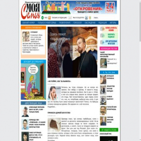 Скриншот главной страницы сайта moya-semya.ru