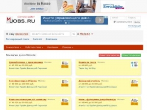 Скриншот главной страницы сайта msk.mjobs.ru
