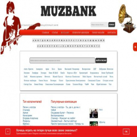 Скриншот главной страницы сайта muzbank.net