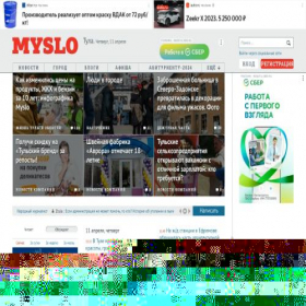 Скриншот главной страницы сайта myslo.ru