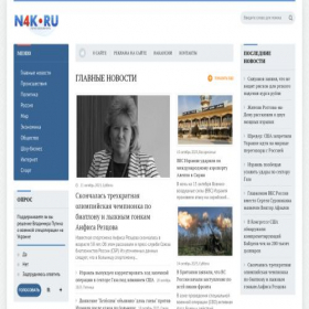 Скриншот главной страницы сайта n4k.ru