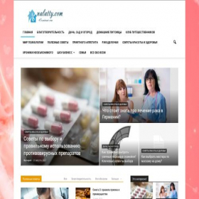 Скриншот главной страницы сайта nalatty.com