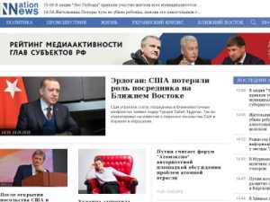Скриншот главной страницы сайта nation-news.ru