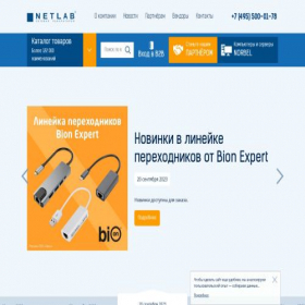 Скриншот главной страницы сайта netlab.ru