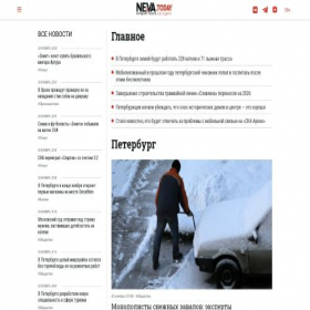Скриншот главной страницы сайта neva.today
