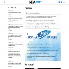 Скриншот главной страницы сайта nevasport.ru