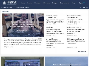 Скриншот главной страницы сайта nevnov.ru