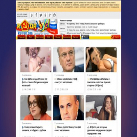 Скриншот главной страницы сайта new-rutor.org