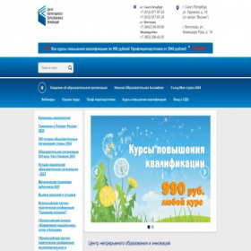 Скриншот главной страницы сайта newobrazovanie.ru