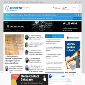 Скриншот главной страницы сайта news.vtomske.ru