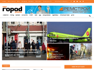 Скриншот главной страницы сайта ng58.ru