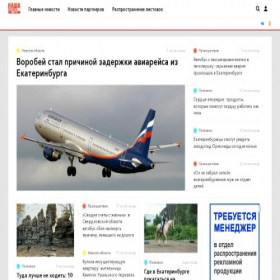 Скриншот главной страницы сайта ngzt.ru