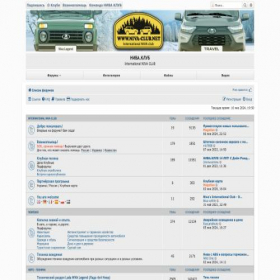 Скриншот главной страницы сайта niva-club.net